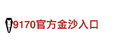 亚博捕鱼-专业机械企业